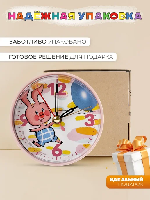 Часы будильник настольные громкие 8 см, вариант, фото 4
