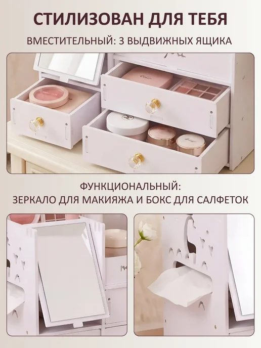 Органайзер для косметики настольный с зеркалом большой, голубой, фото 3
