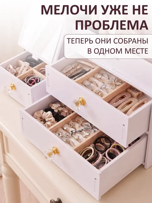 Органайзер для косметики настольный с зеркалом большой, голубой, фото 5