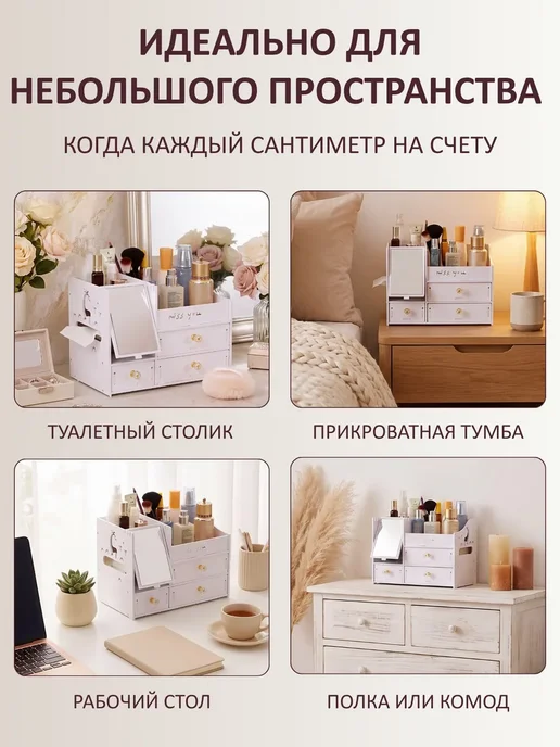 Органайзер для косметики настольный с зеркалом большой, голубой, фото 6