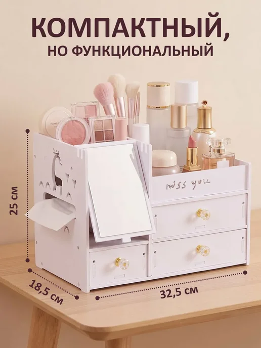 Органайзер для косметики настольный с зеркалом большой, голубой, фото 7