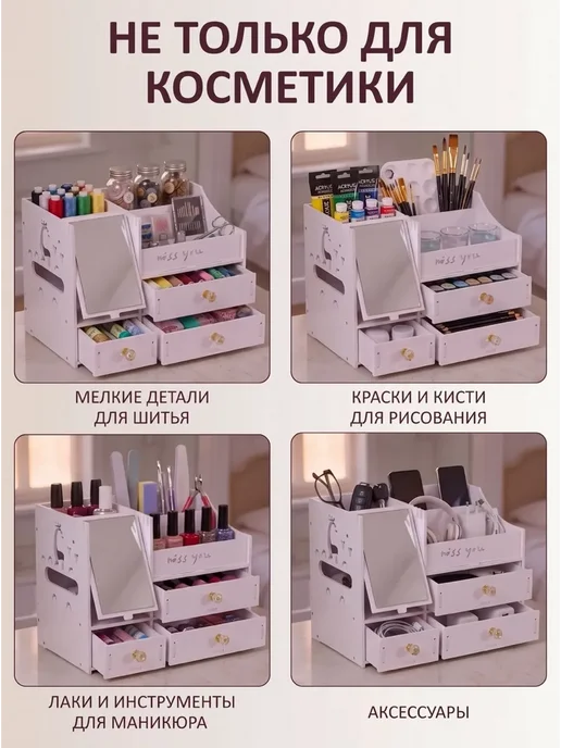 Органайзер для косметики настольный с зеркалом большой, голубой, фото 8