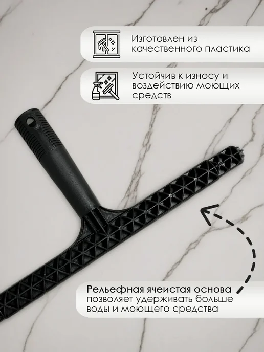 Держатель шубки для мытья окон, 35 см, вариант, фото 2
