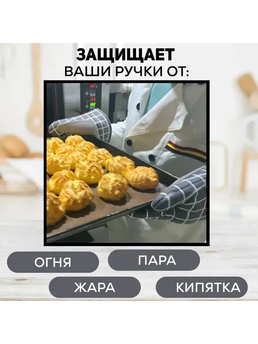 Варежки для бани термостойкие, вариант, фото 4