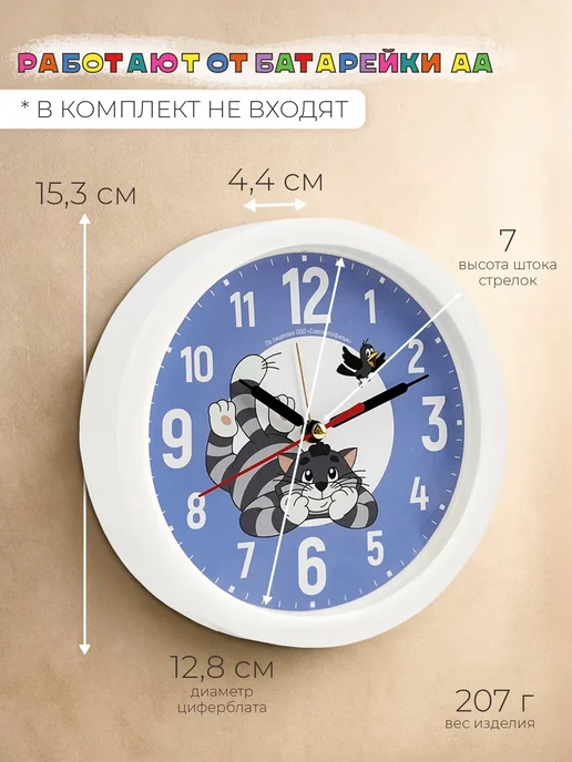 Часы будильник настенно-настольные громкие 15 см, вариант, фото 2