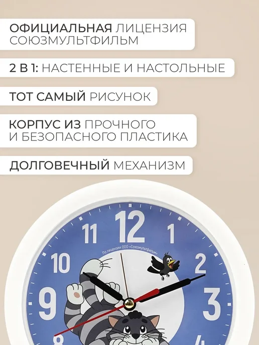 Часы будильник настенно-настольные громкие 15 см, вариант, фото 3