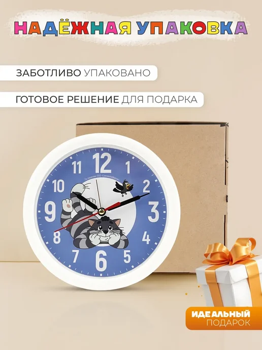 Часы будильник настенно-настольные громкие 15 см, вариант, фото 4