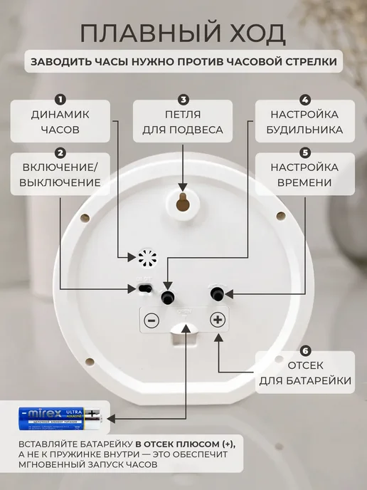 Часы будильник настенно-настольные громкие 15 см, вариант, фото 5