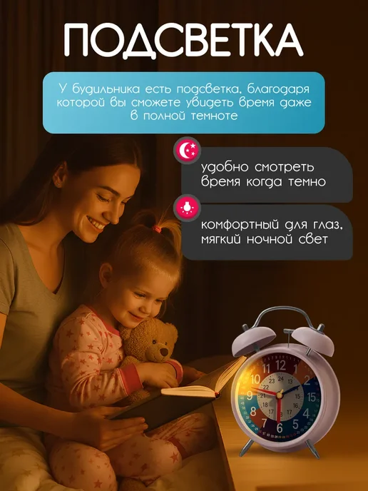 Часы будильник настольный детский обучающий на батарейках, розовый, фото 7