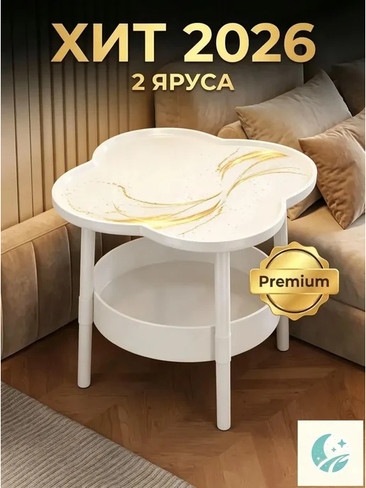 Стол детский 38х38х48, 38x38x48