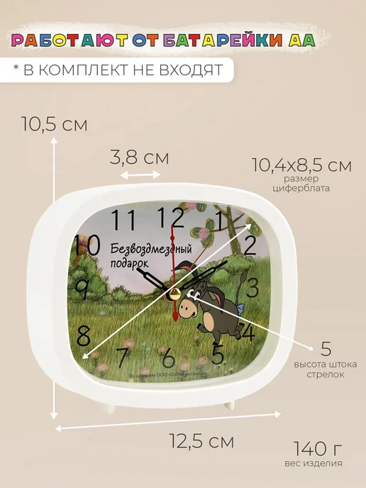Часы будильник настольные громкие, вариант, фото 2