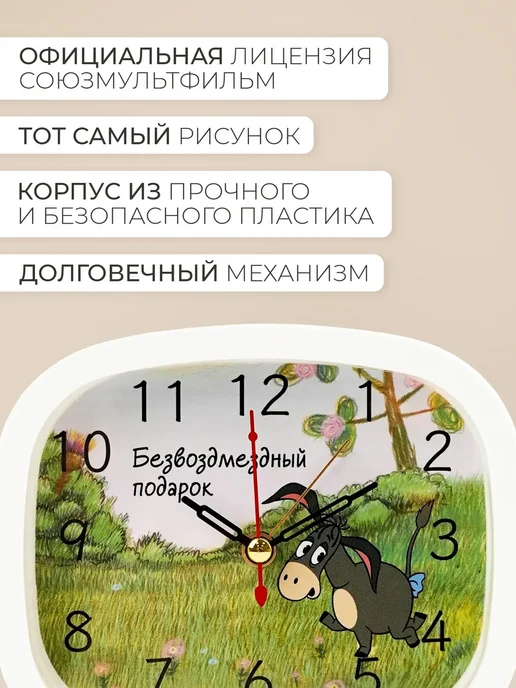 Часы будильник настольные громкие, вариант, фото 3