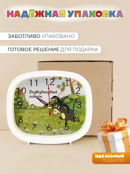 Часы будильник настольные громкие, вариант, фото 4