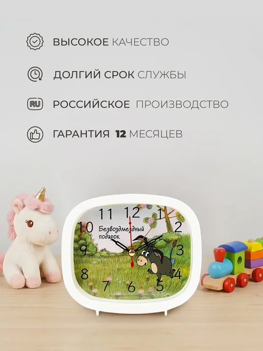 Часы будильник настольные громкие, вариант, фото 6