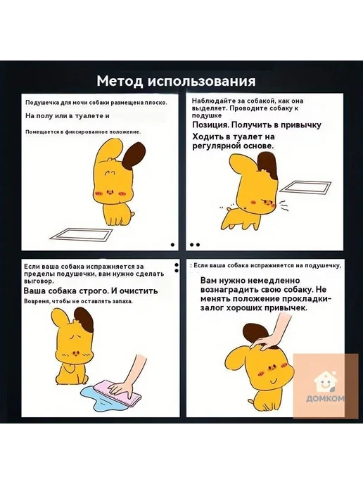 Пеленка для щенков искусственная, вариант, фото 7