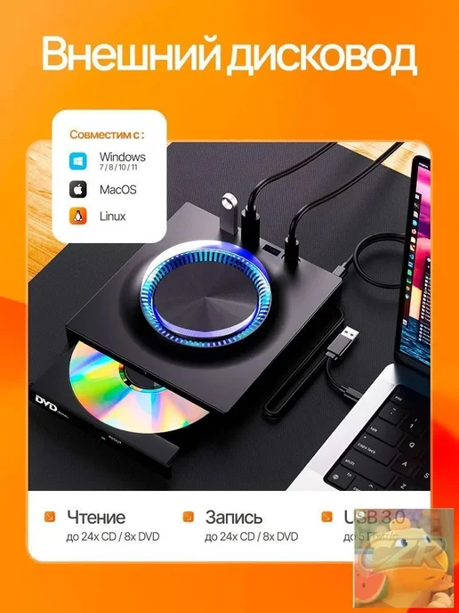 Внешний DVD привод USB 3.0, вариант, фото 2