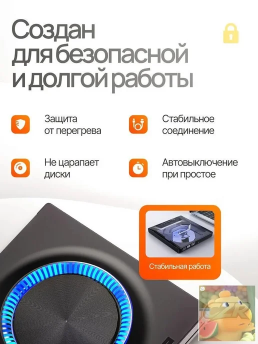 Внешний DVD привод USB 3.0, вариант, фото 5