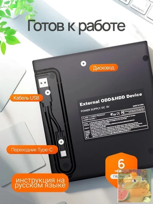 Внешний DVD привод USB 3.0, вариант, фото 7