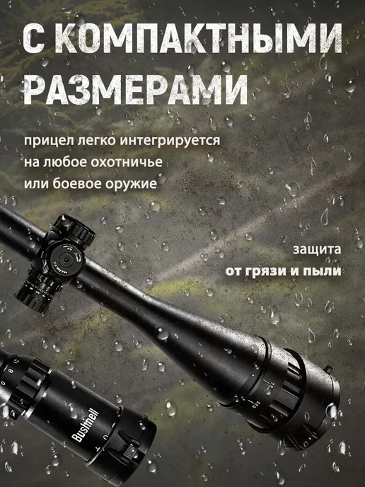 TEN MOON Тактический оптический прицел, вариант, фото 4