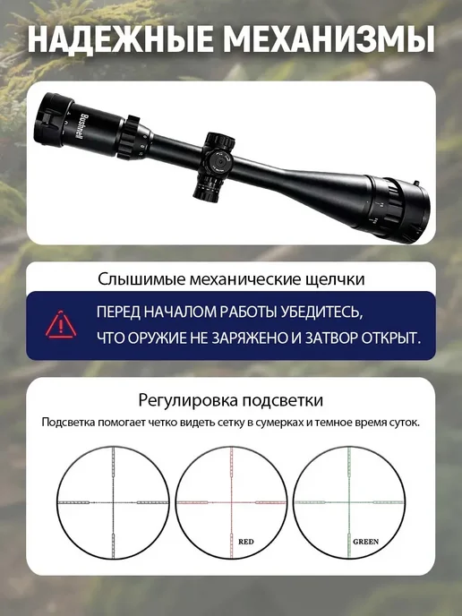 TEN MOON Тактический оптический прицел, вариант, фото 6