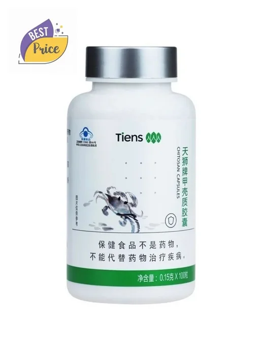 Капсулы с хитином Tiens, вариант