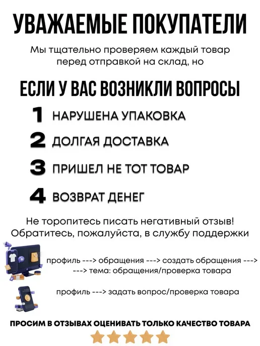 KUDO Холодная сварка для батарей и труб, вариант, фото 3