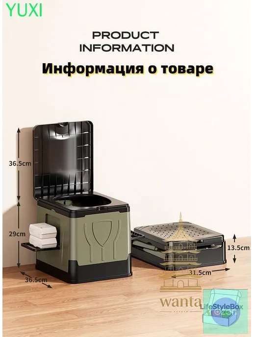 Складной портативный туалет для кемпинга и путешествий, вариант, фото 3