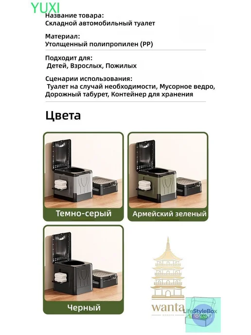 Складной портативный туалет для кемпинга и путешествий, вариант, фото 4