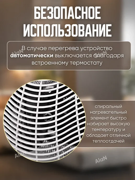 Тепловентилятор, белый, фото 3