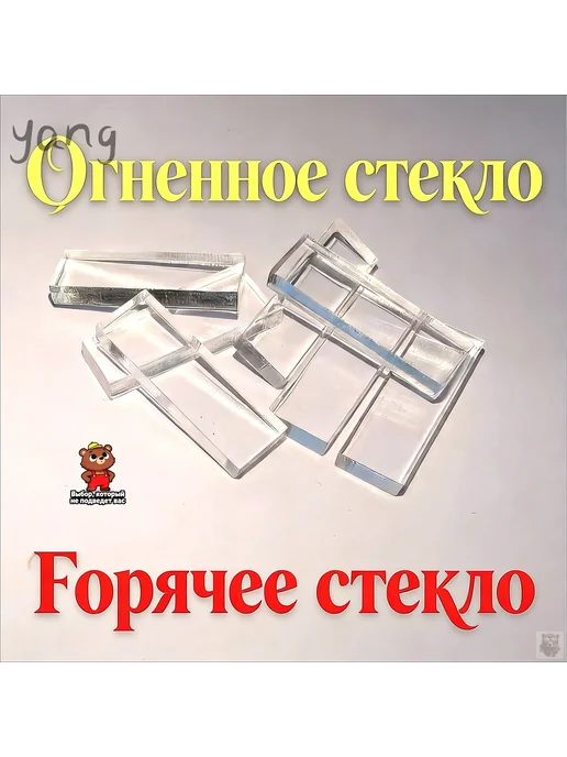 Растопка для костра, вариант, фото 4