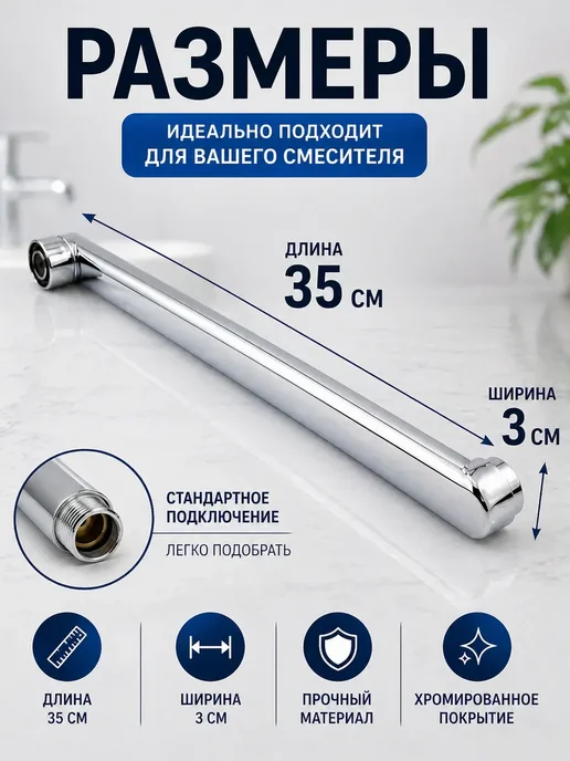 FranklinMIX Металлический излив для смесителя на кухню и ванную, серый