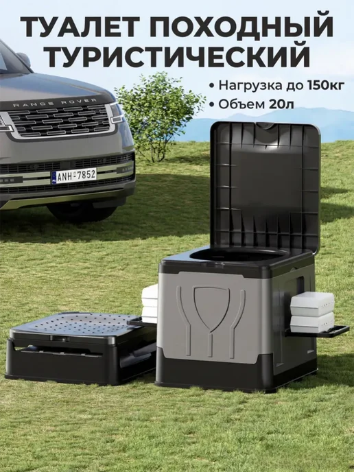 модульный туалет для дачи уличный, вариант