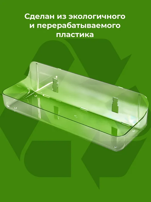 Полка настенная для ванной и кухни без сверления, белый, фото 4