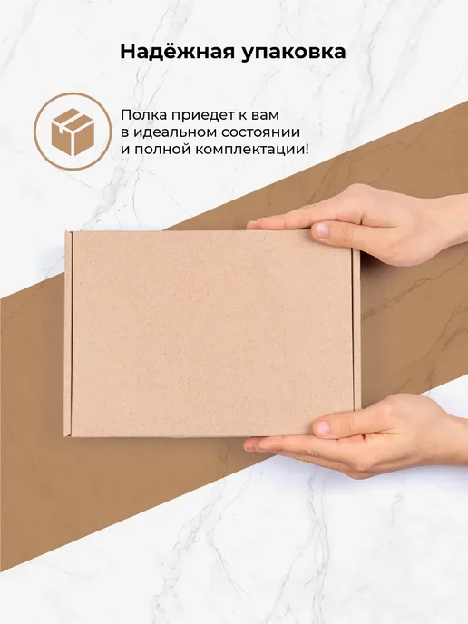 Полка настенная для ванной и кухни без сверления, белый, фото 8