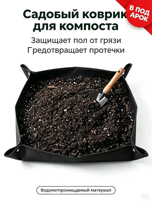 Компостер 120 л, 120 л, фото 2