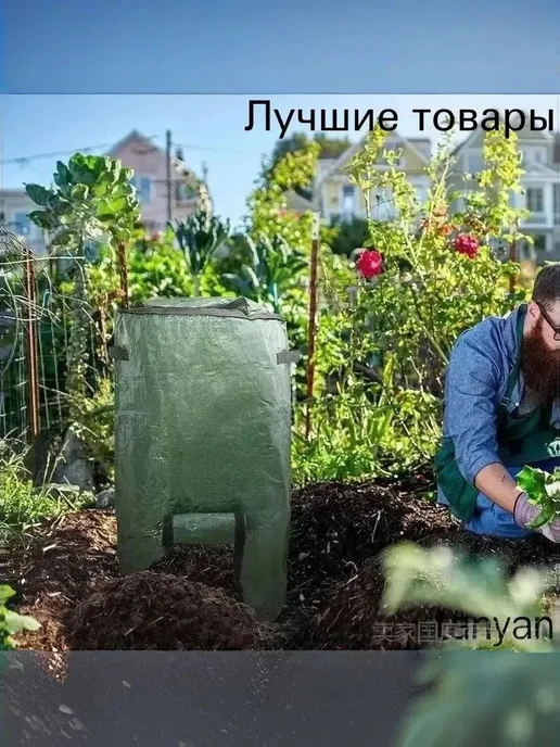 Компостер 120 л, 120 л, фото 4