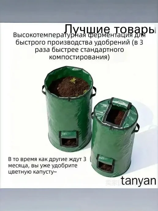 Компостер 120 л, 120 л, фото 7