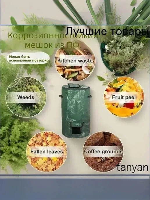 Компостер 120 л, 120 л, фото 8