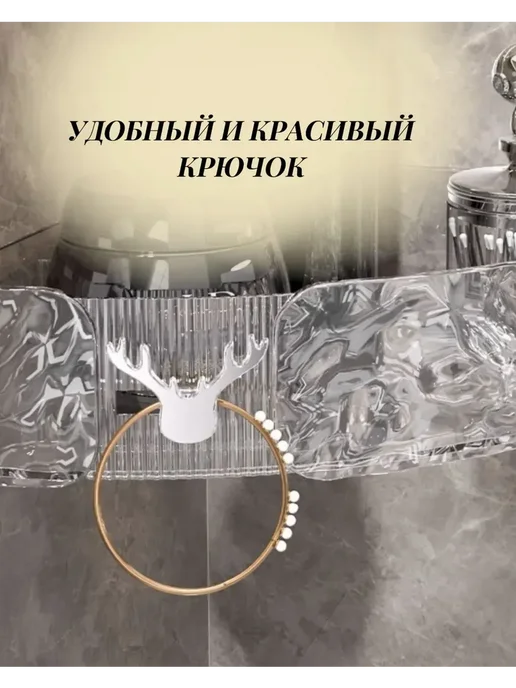 Полка для ванной без сверления настенная 1 шт, 1 шт, фото 2