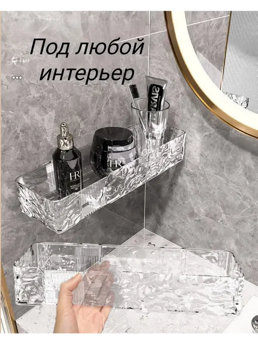 Полка для ванной без сверления настенная 1 шт, 1 шт, фото 3