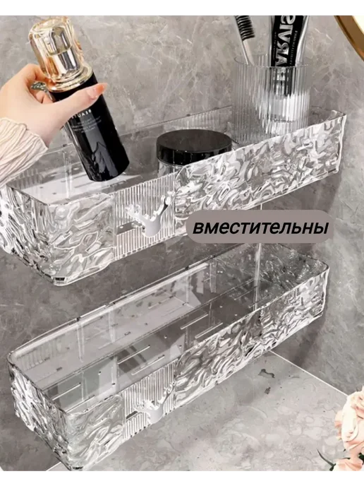 Полка для ванной без сверления настенная 1 шт, 1 шт, фото 4