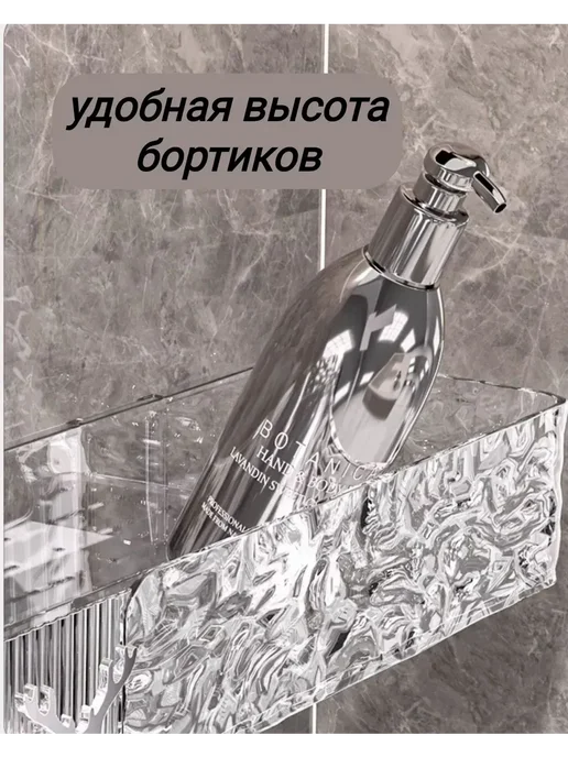 Полка для ванной без сверления настенная 1 шт, 1 шт, фото 5