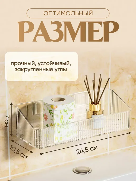 Полка для ванной без сверления настенная, белый, фото 3