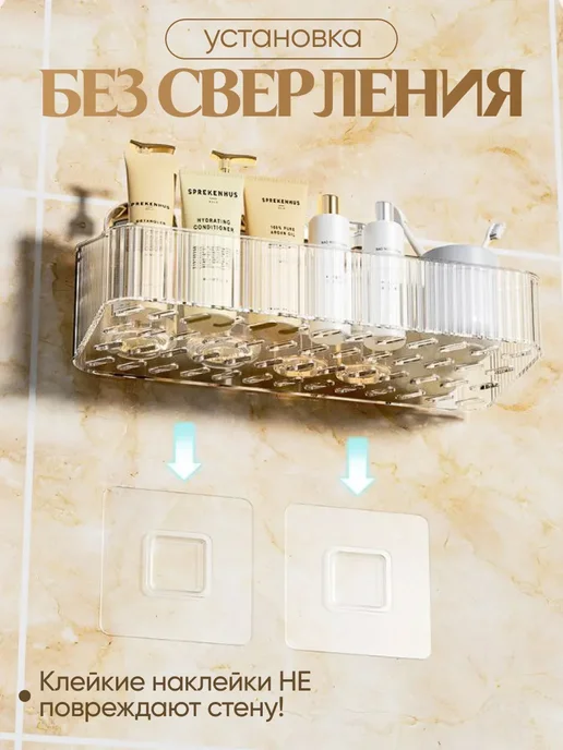 Полка для ванной без сверления настенная, белый, фото 4