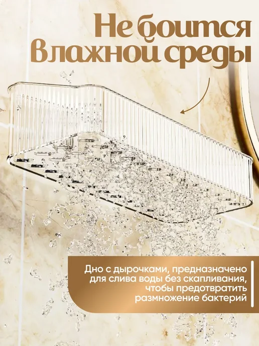 Полка для ванной без сверления настенная, белый, фото 5