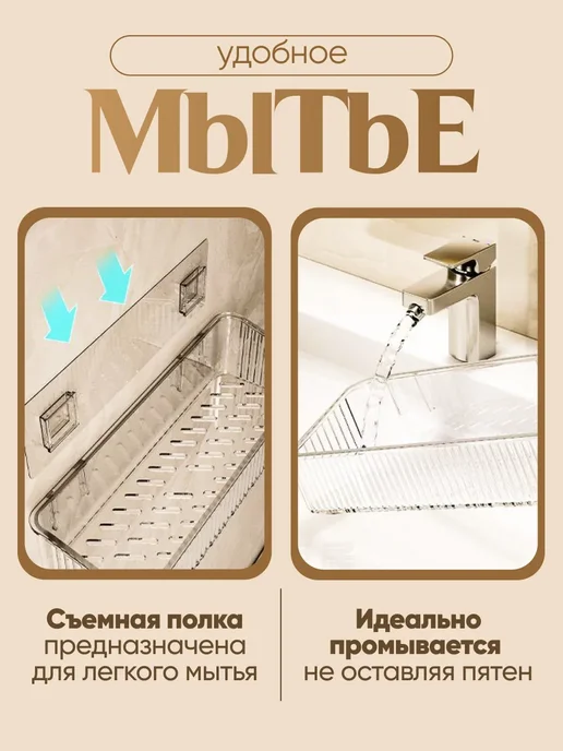 Полка для ванной без сверления настенная, белый, фото 6