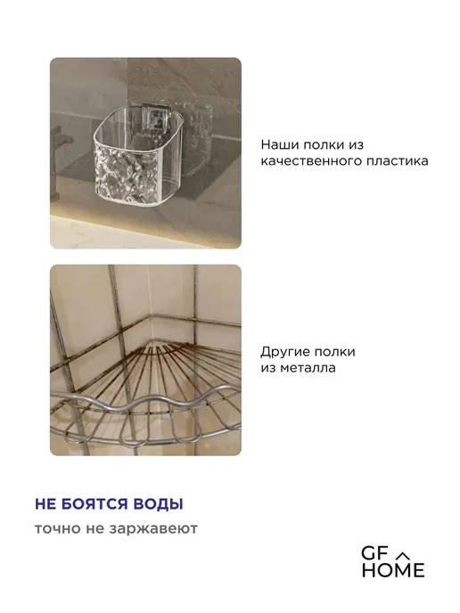 Полка в ванную без сверления для зубных щеток и пасты, белый, фото 3
