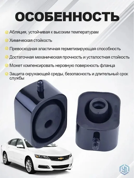 Крепление глушителя 10x75 мм, 10x75 мм, фото 3