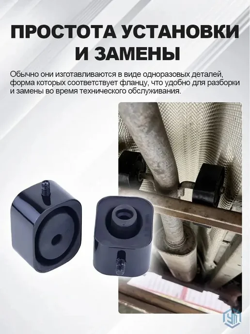 Крепление глушителя 10x75 мм, 10x75 мм, фото 5