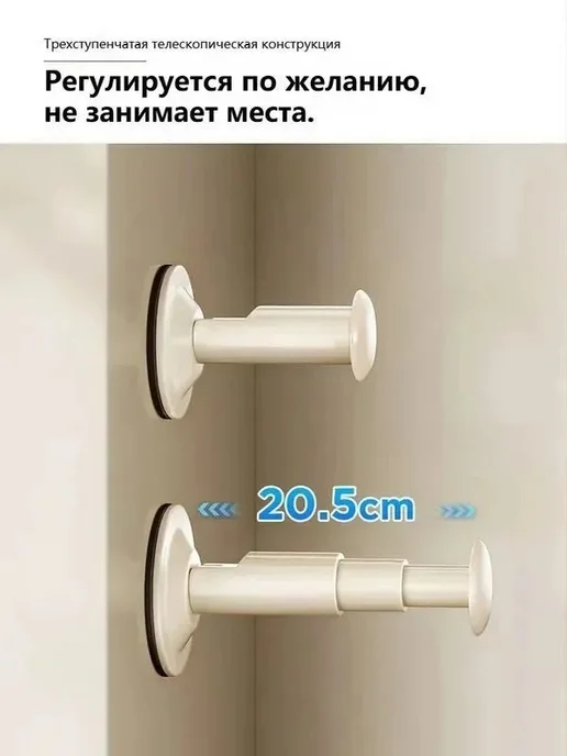 Аксессуары для гардеробной системы, вариант, фото 3